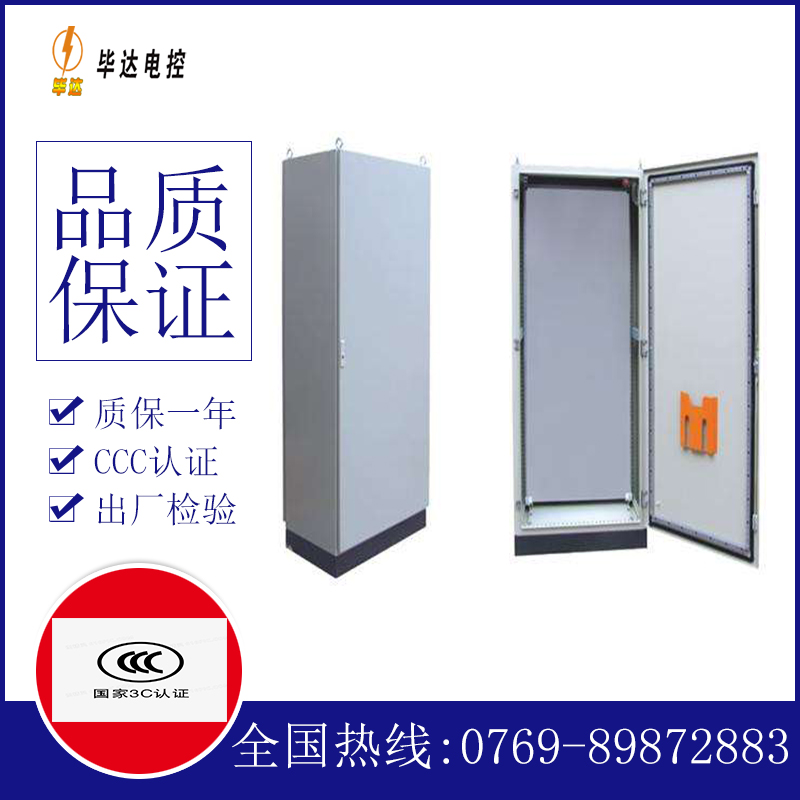 沈河仿威图柜